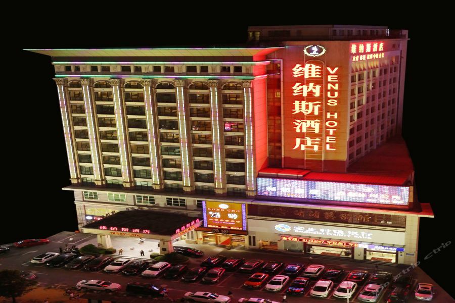 Venus Hotel شينزين المظهر الخارجي الصورة